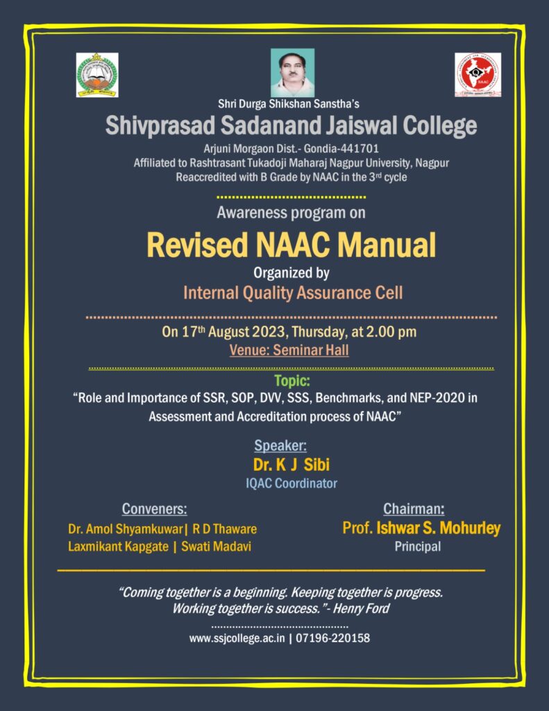 Awareness Program on Revised NAAC Manual (Updated on 20 July 2023